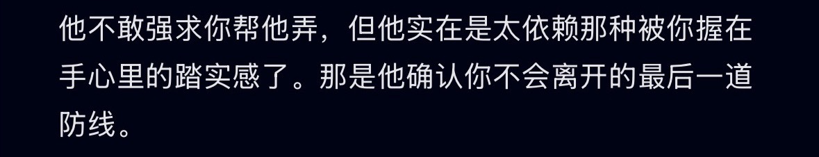 这是什么癖好
