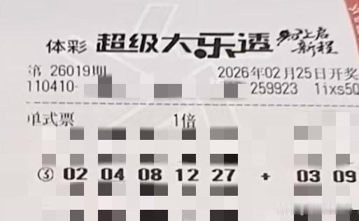 新年生活图鉴【晒票票】一片祥云，一匹骏马，一幅美景，一段年华。祝您马年吉祥，富甲