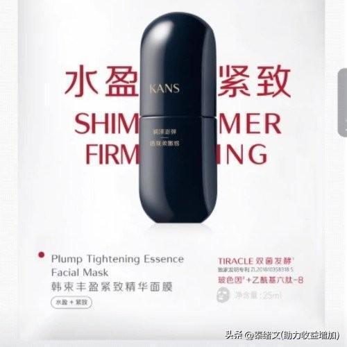 央视曝韩束面膜含违禁EGF！品牌晒质检报告，护肤避坑看这3招
 
近日央视《经济