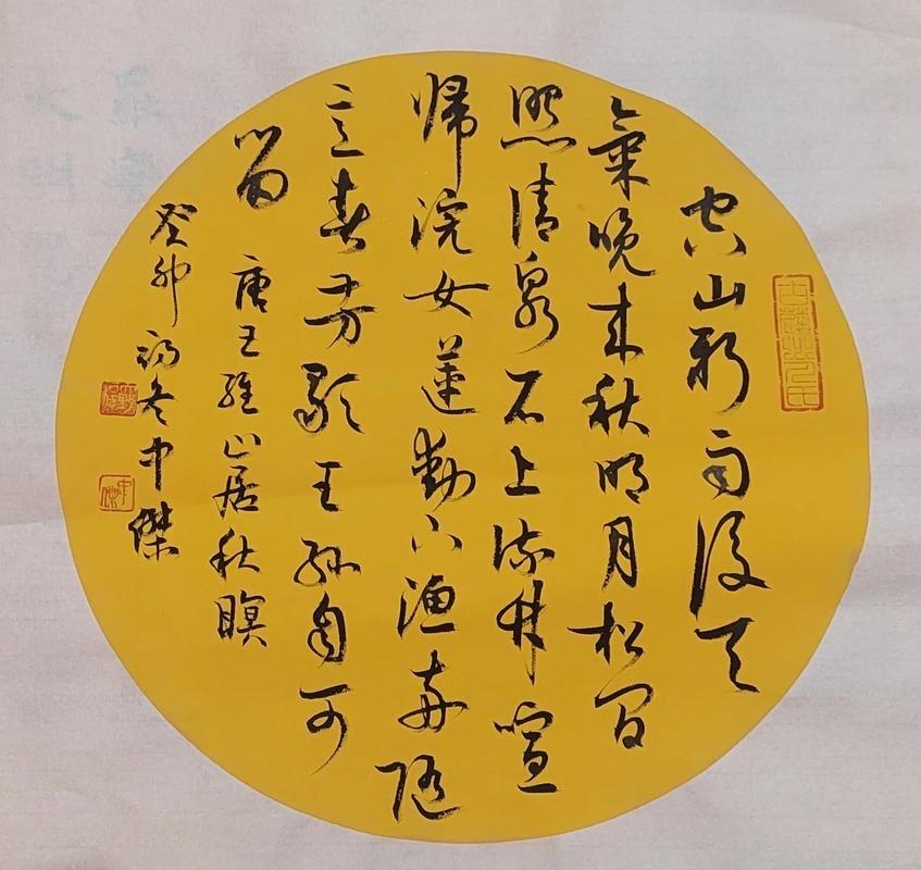 天净沙 · 老年大学

飞廊苑树娇莺。
律诗香墨箫声。
晚景余晖百圣。
声名九鼎