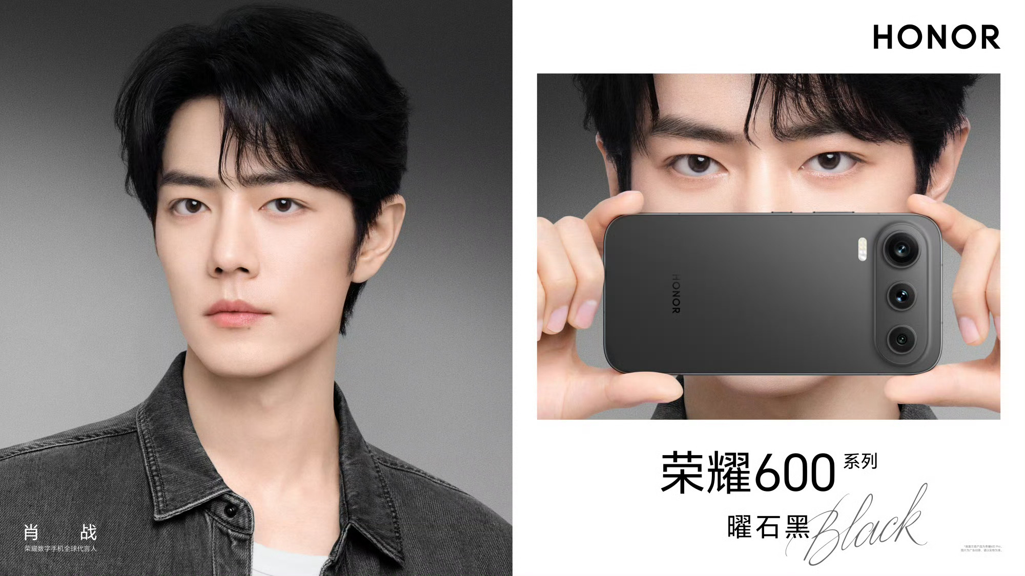 近日，荣耀产品线总裁方飞揭秘全新荣耀600系列外观设计，为5月25日的新品发布预