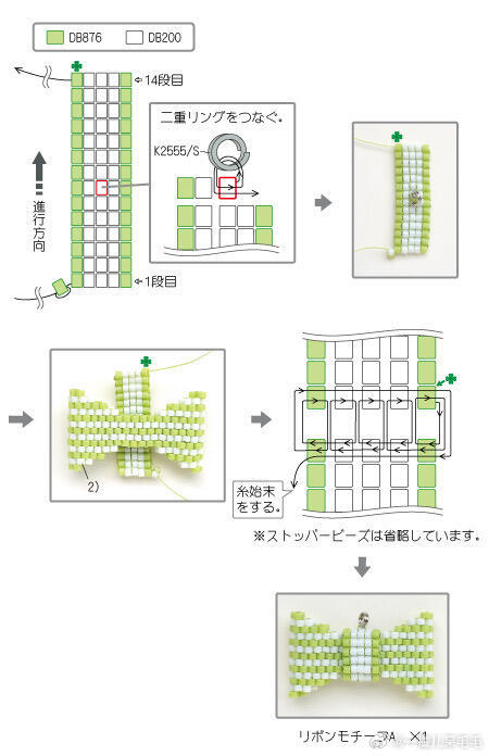 蝴蝶結包裝飾串珠圖解 遇见艺术手工串珠