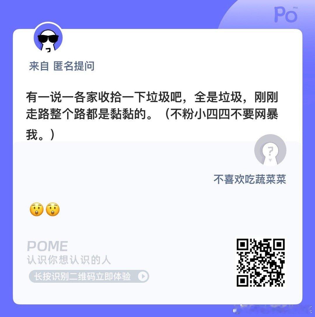 爱护环境人人有责 ​​​