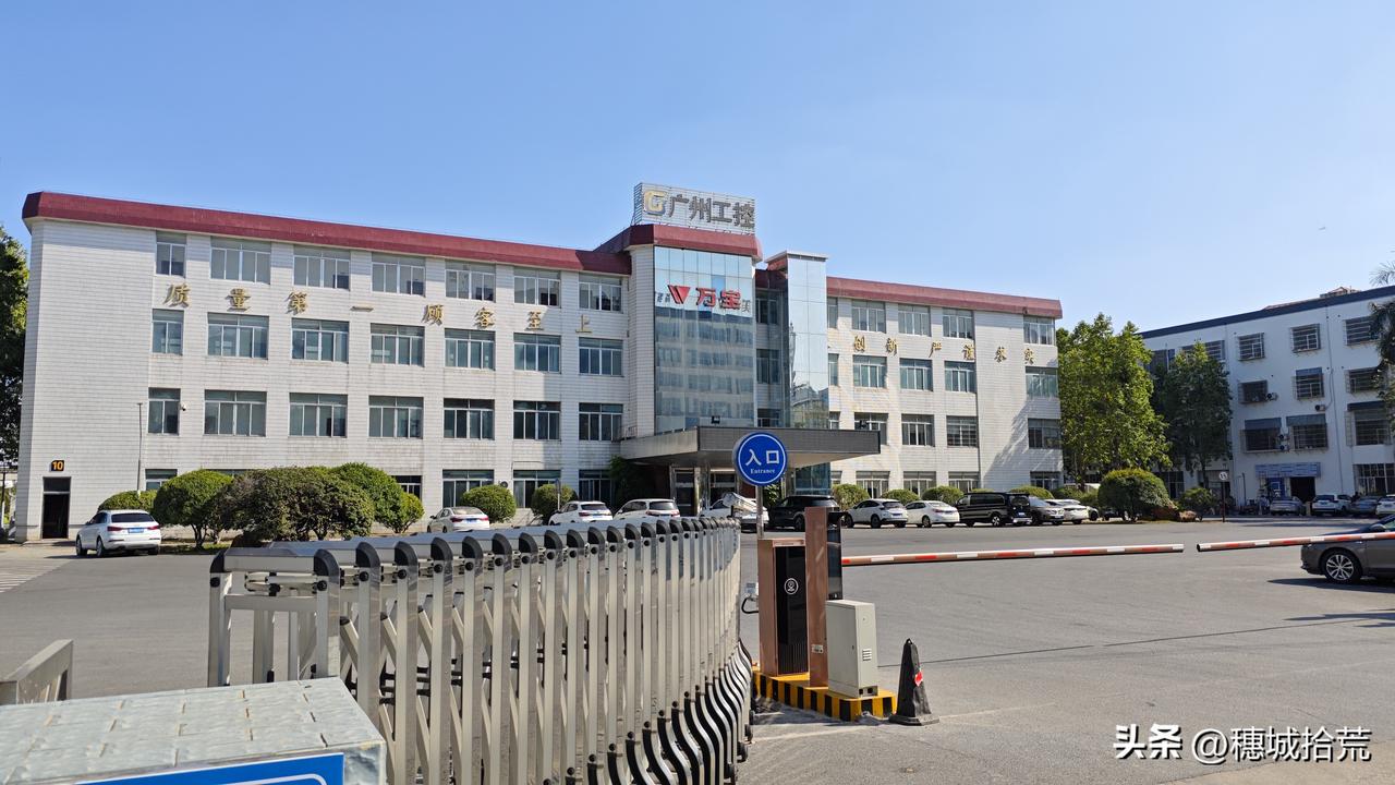 家有万宝，生活真美好！当年万宝最辉煌的时候，广州家庭以拥有一台万宝冰箱而自豪。