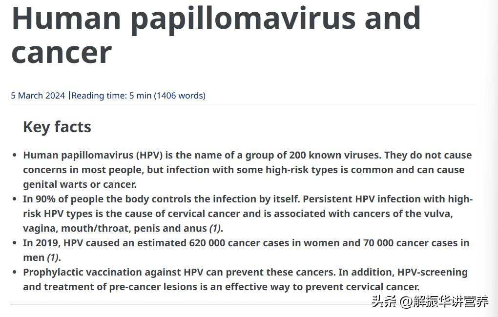HPV病毒的危害

 人乳状头病毒HPV，有200种亚型，在很多人体内，不会导致