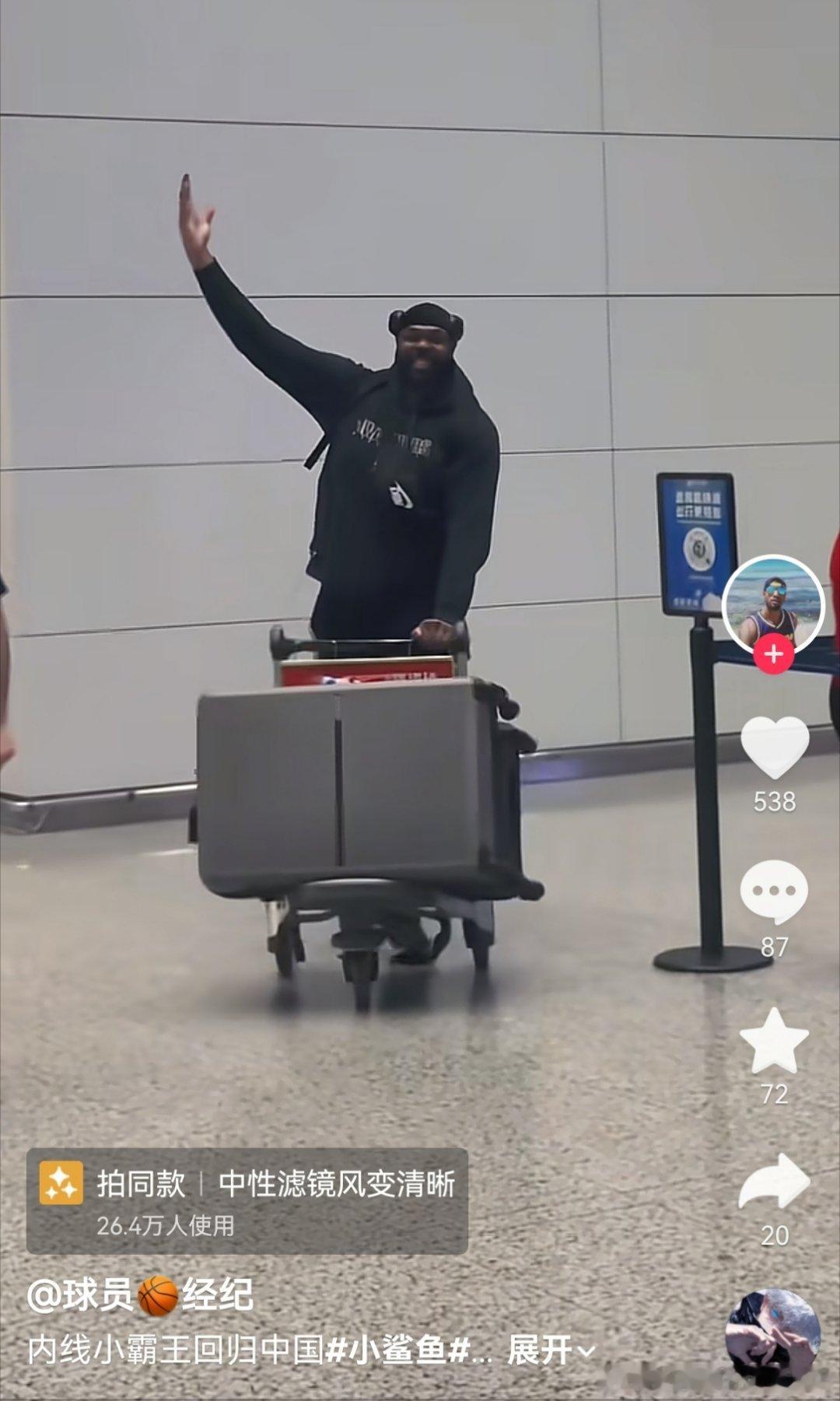 这个大黑胖外援是哪个队的啊？看着走路都慢 