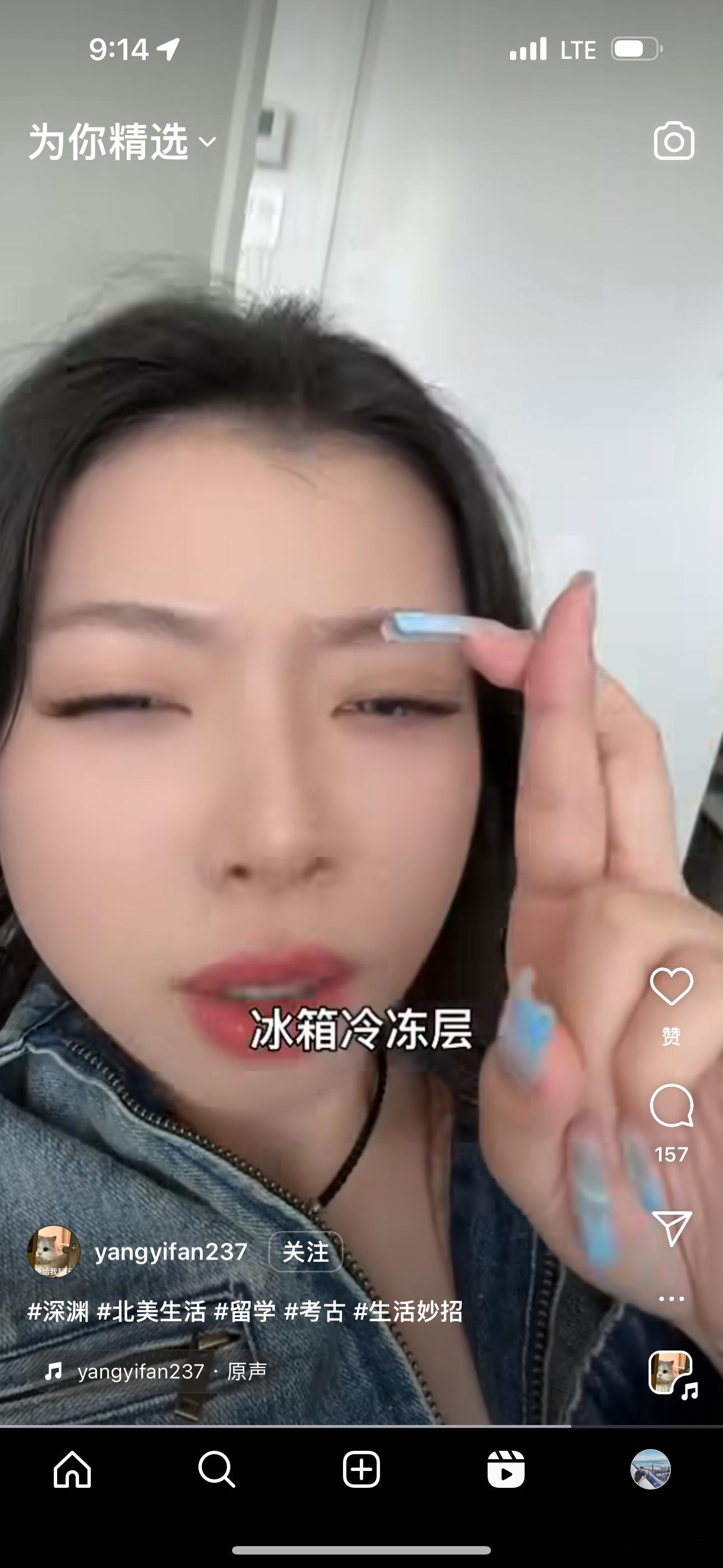 有人认识这个加拿大的留学生网红吗？ ​​​