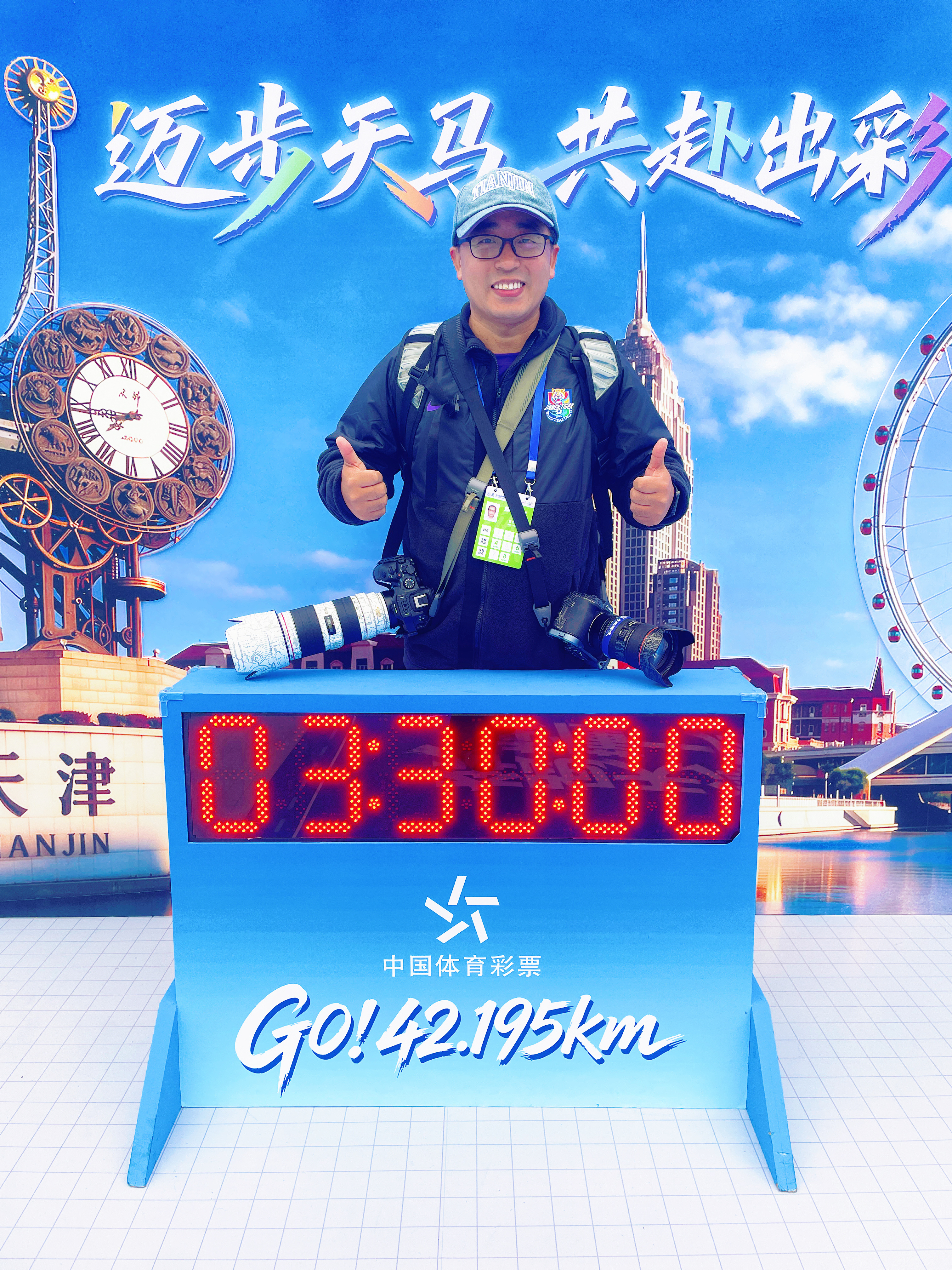 晚安，睡觉了，顺利完成天马拍摄任务[并不简单] ​​​