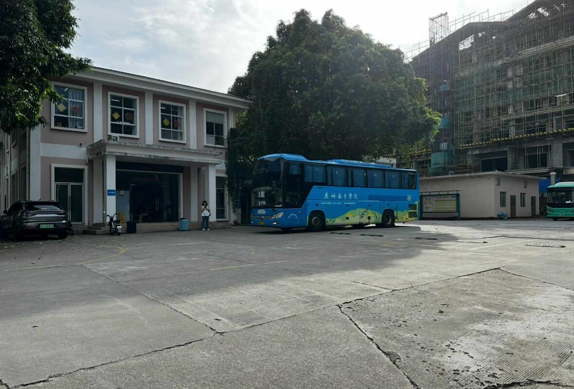 广州南方学院免费校巴🚌
打开zfb，领取广州南方学院学生卡，点击“校园巴士”，
