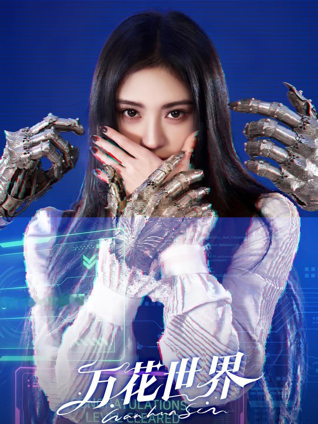 鞠婧祎 jjy鞠婧祎jjy鞠婧祎苏绿夏"希望黄昏的温柔能成为你寄于希望的曙光"