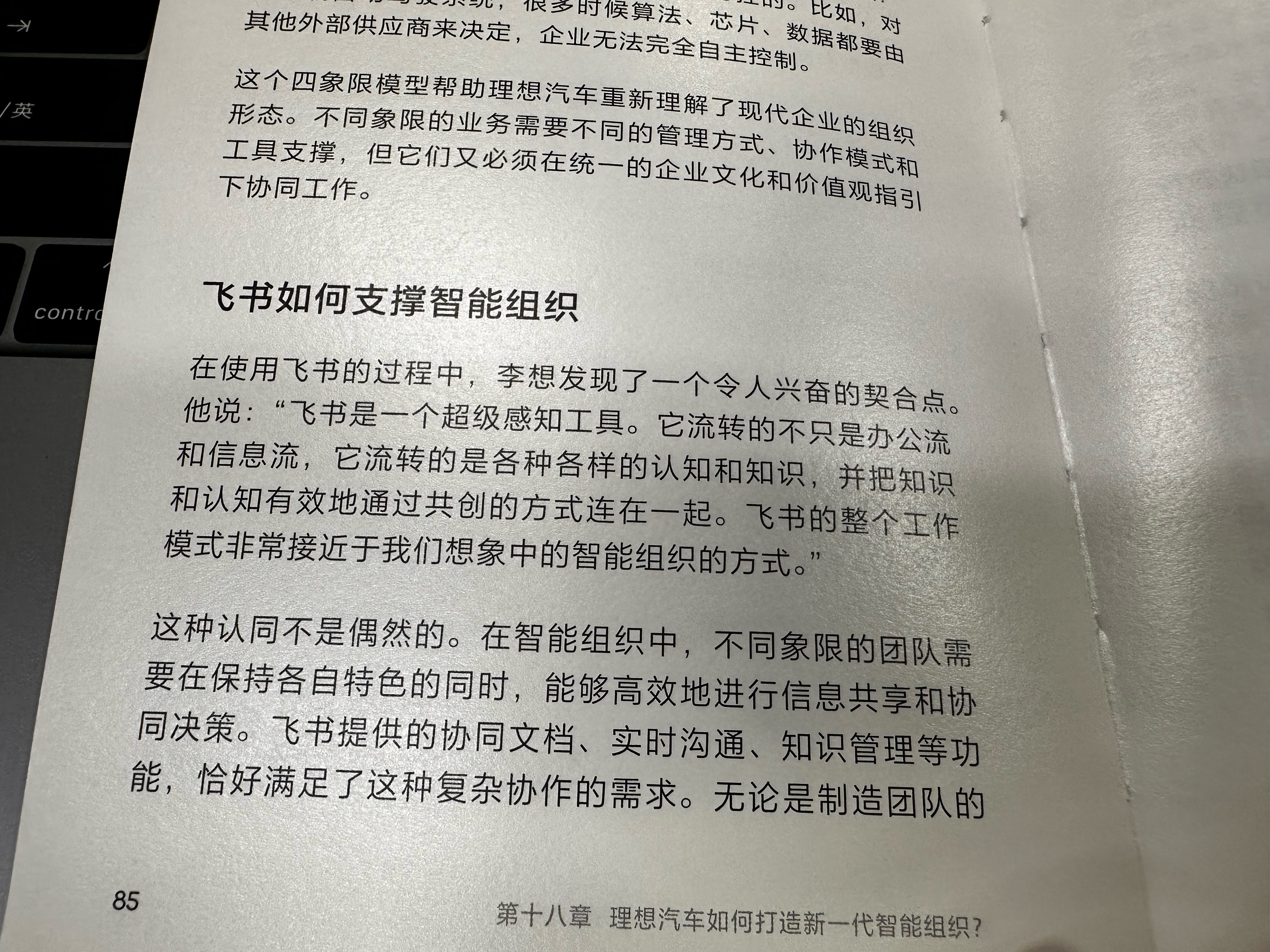 理想的认真，在哪里都是如此。册子里写的最干货的，没有之一… ​​​
