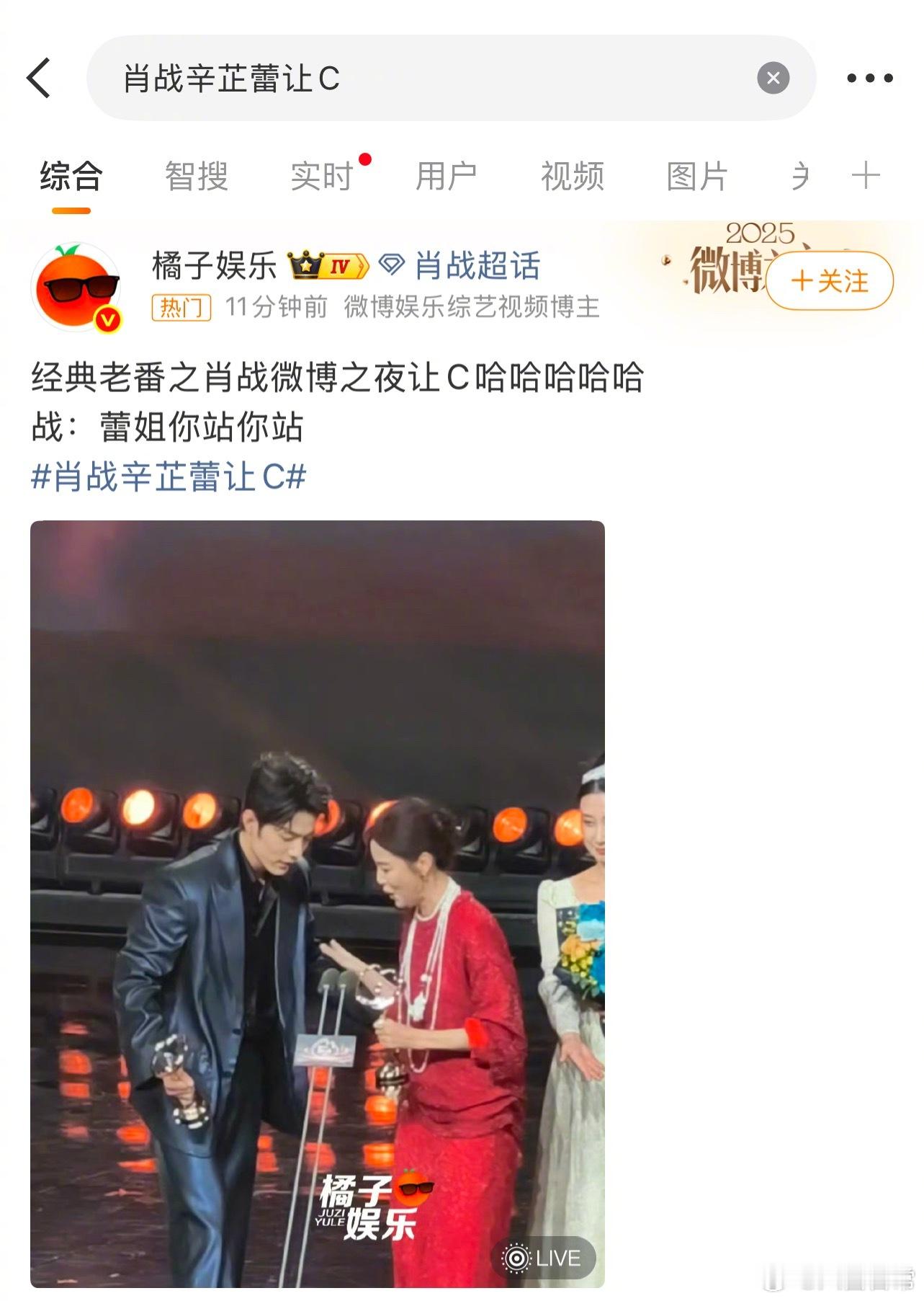 肖战辛芷蕾让C 肖战辛芷蕾让C