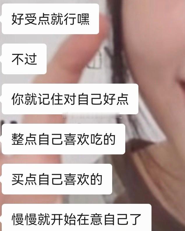 20546带图 xxg真的好温柔 我心情不好的时候总是会耐心安慰我 