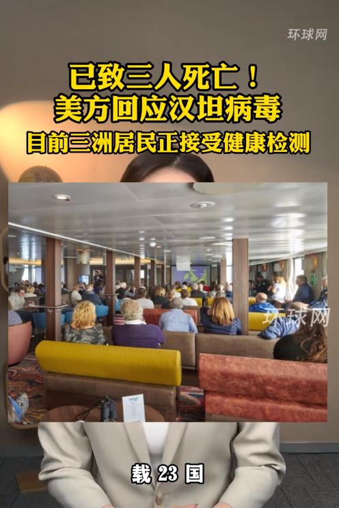 刷到这条新闻，不少人感到揪心！

一艘载着近150人的极地邮轮沦为“海上隔离舱”