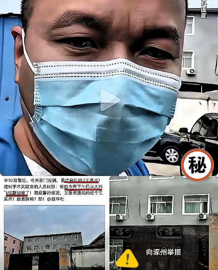 近日，河北涿州非法取卵、非法医疗黑产窝点事件，引发全网高度关注。知名打拐志愿者上