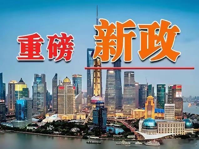全国先进制造业大会召开，我们不妨可特别关注A股中的下述领域股票:1.高端装备方向