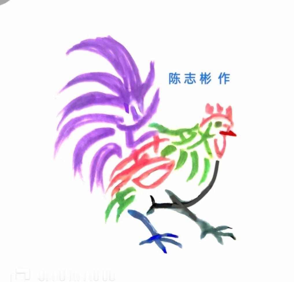 〔看图猜字〕图中画面隐藏几个字。作者太有才了！造型挺别致。有欣赏价值。你能看出来