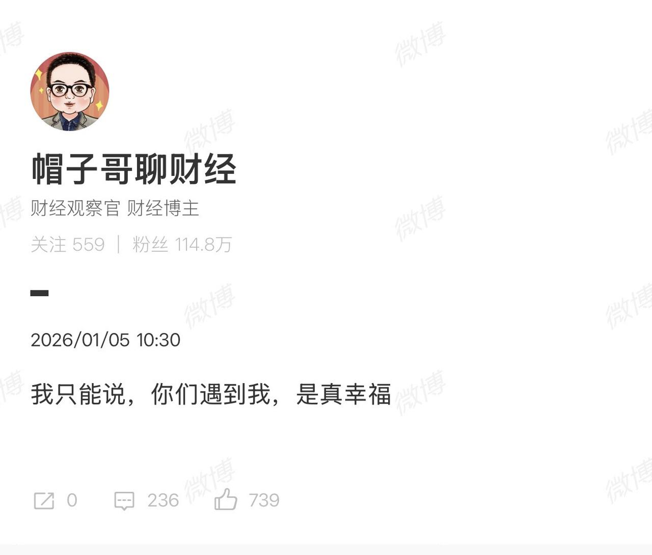 我只能说，你们遇到我，是真幸福……

正如小伙伴们留言说的：确实感谢帽子哥，让我