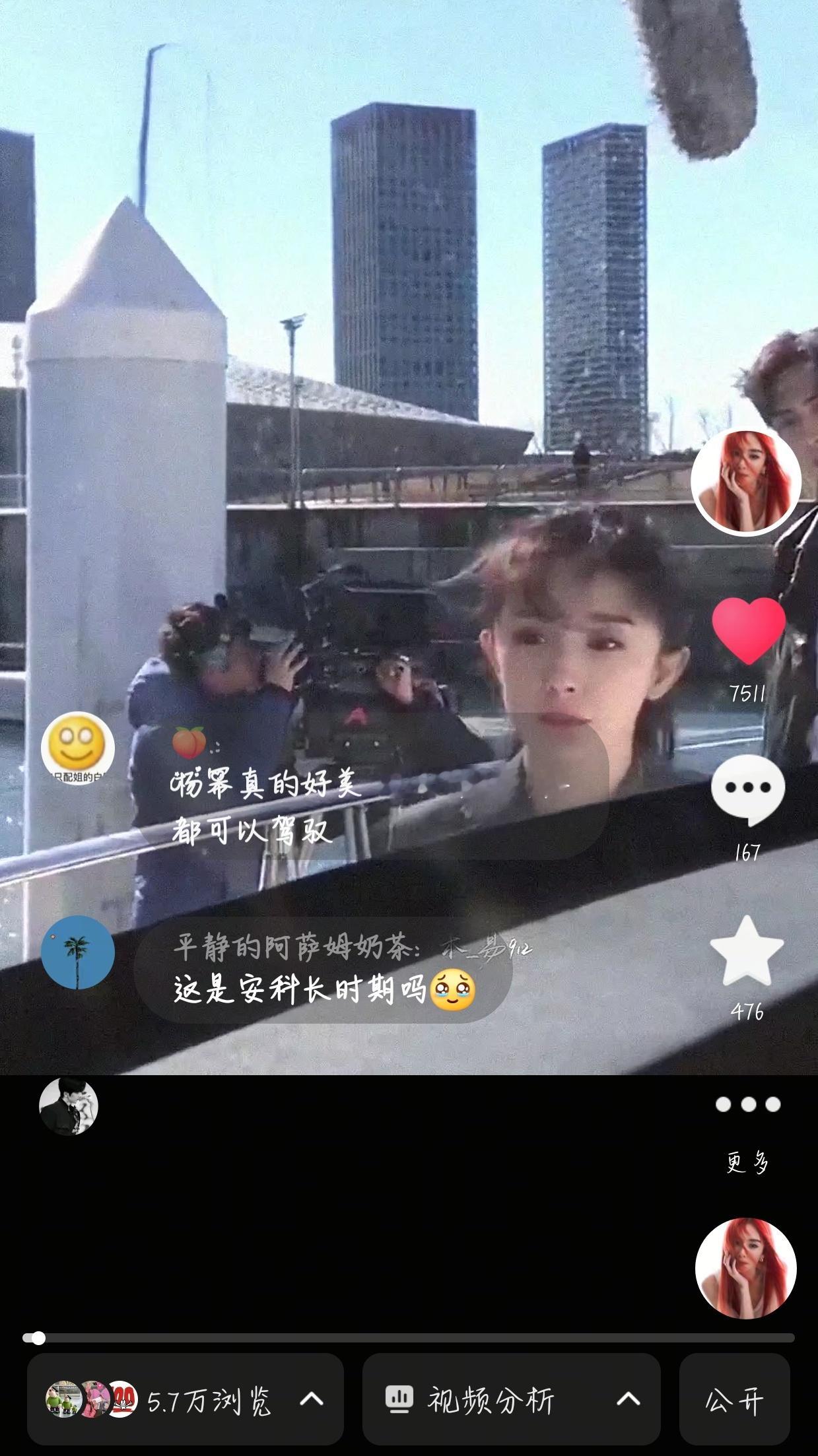 我不行了 视频就这么水灵灵的被盗走了加个水印就成他的视频了[点赞] ​​​