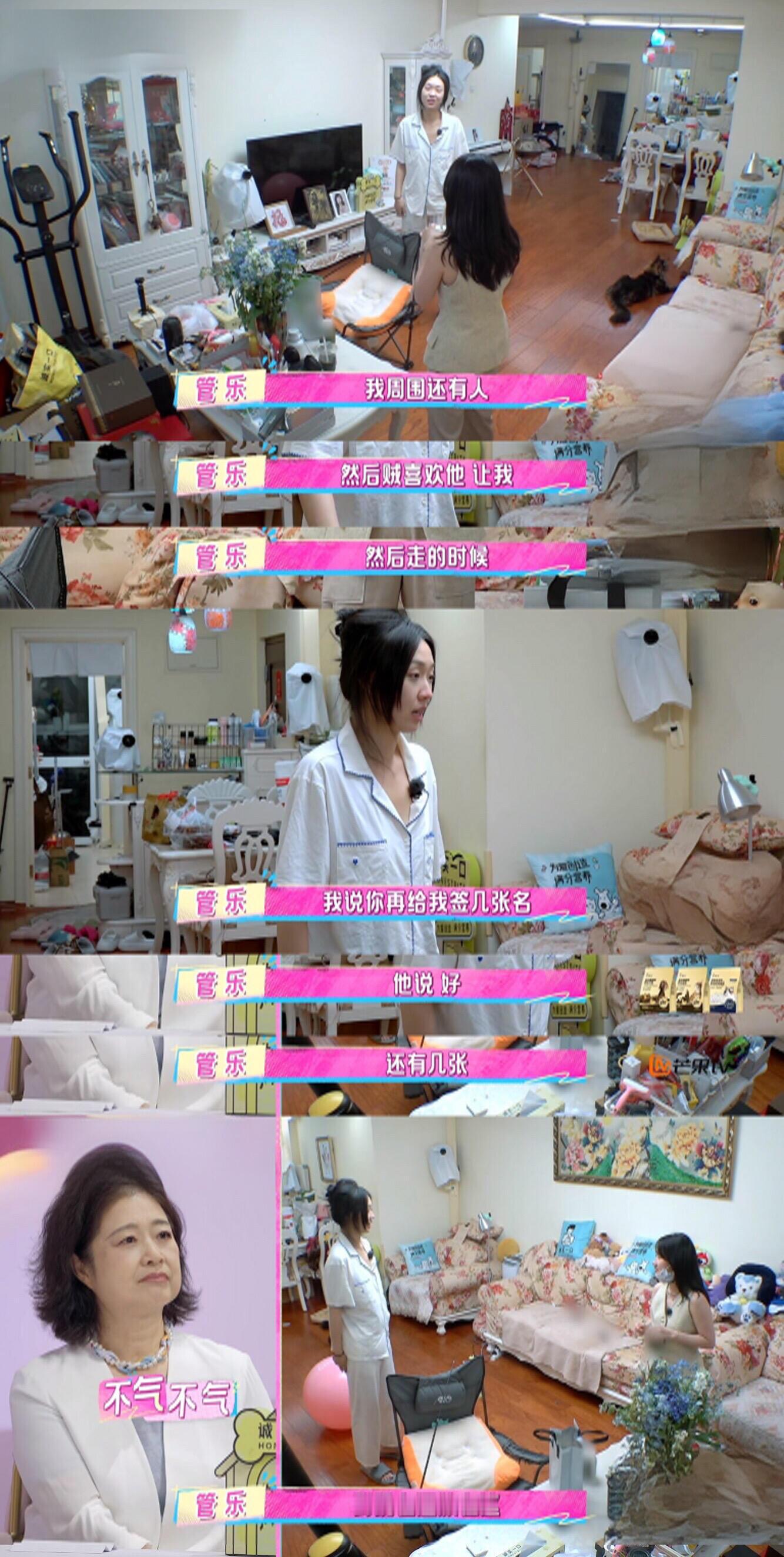 管乐和前任拍分手拍立得管乐竟然和前任还拍了分手拍立得，看来真的是和平分手，两人很