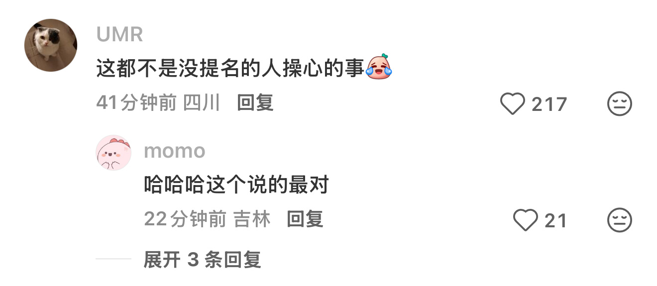 曝白玉兰场刊是各家团队自己撰写的《这都不是没提名的人操心的事》 