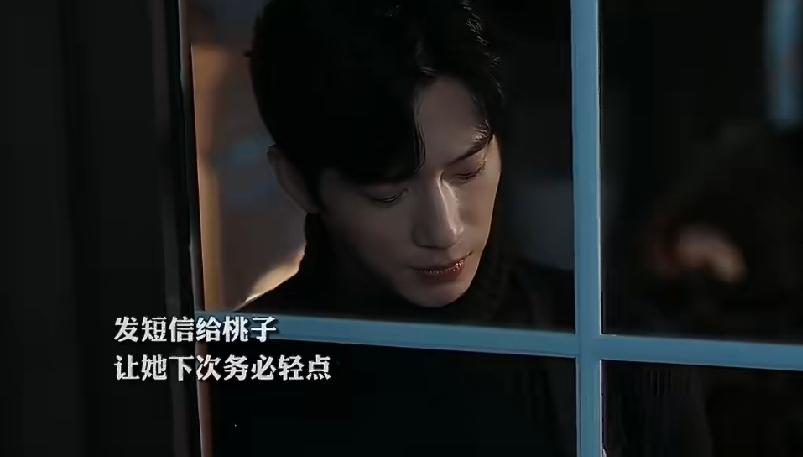 《早春晴朗》栾念脖子被尚之桃种了草莓印，害怕妈妈发现在家里都穿着高领毛衣！
栾念