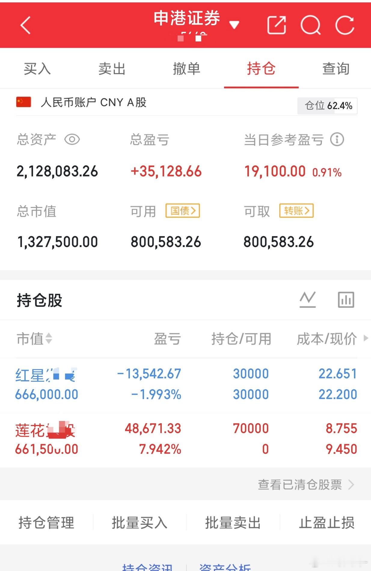 85个翻倍之旅：持:莲花KG. （你都搞算力，不得狠狠支持一波  我这样想大佬估