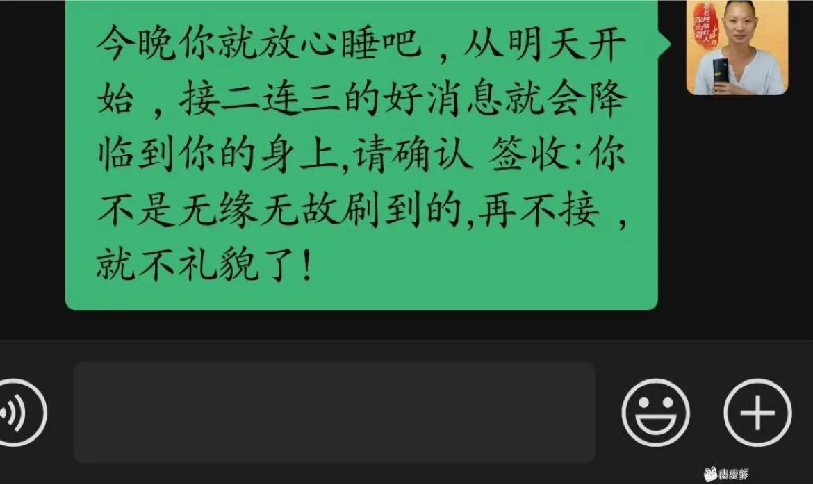 再不接就不礼貌了