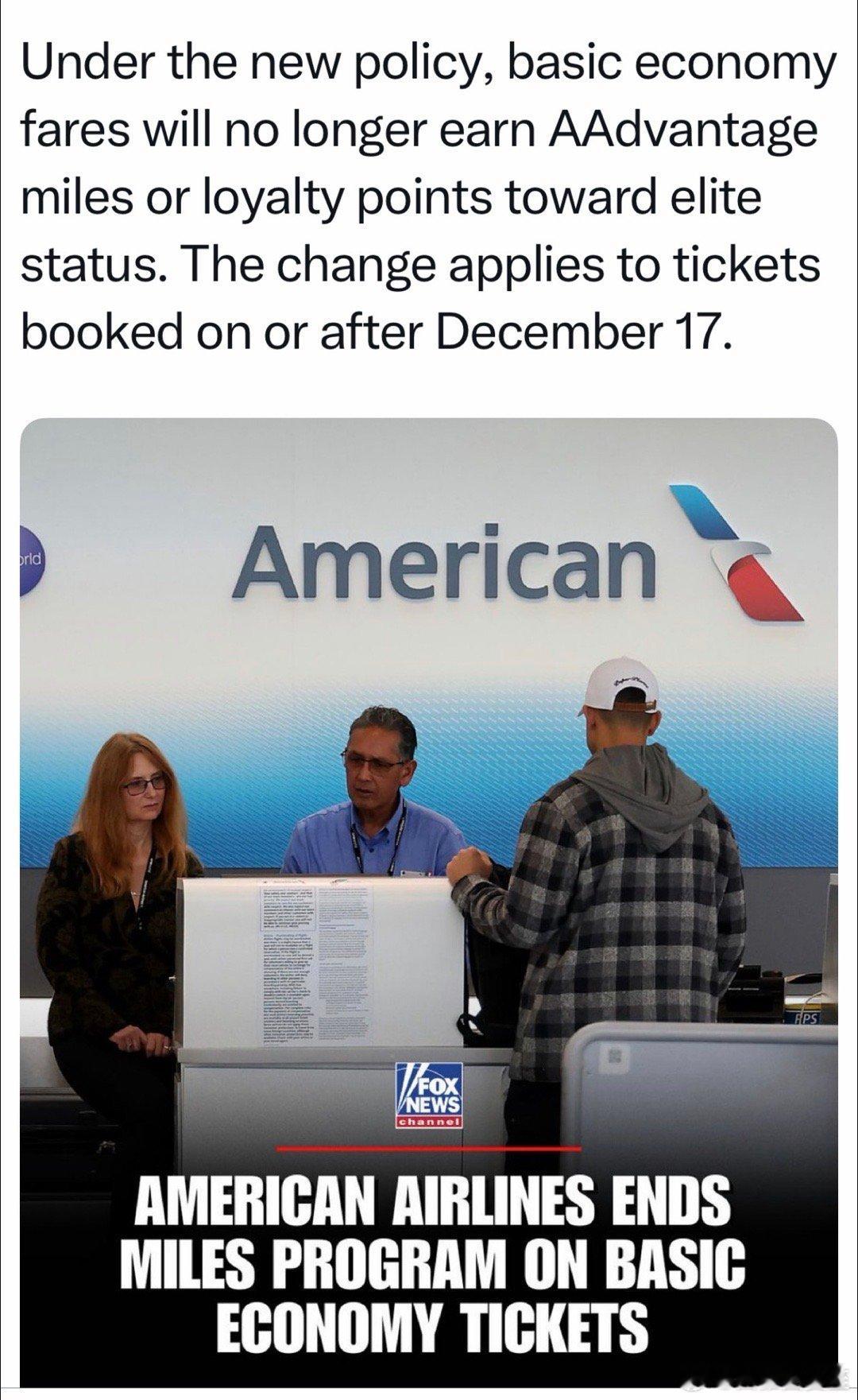 American Airlines 12月17日起，最便宜的票（Basic Ec