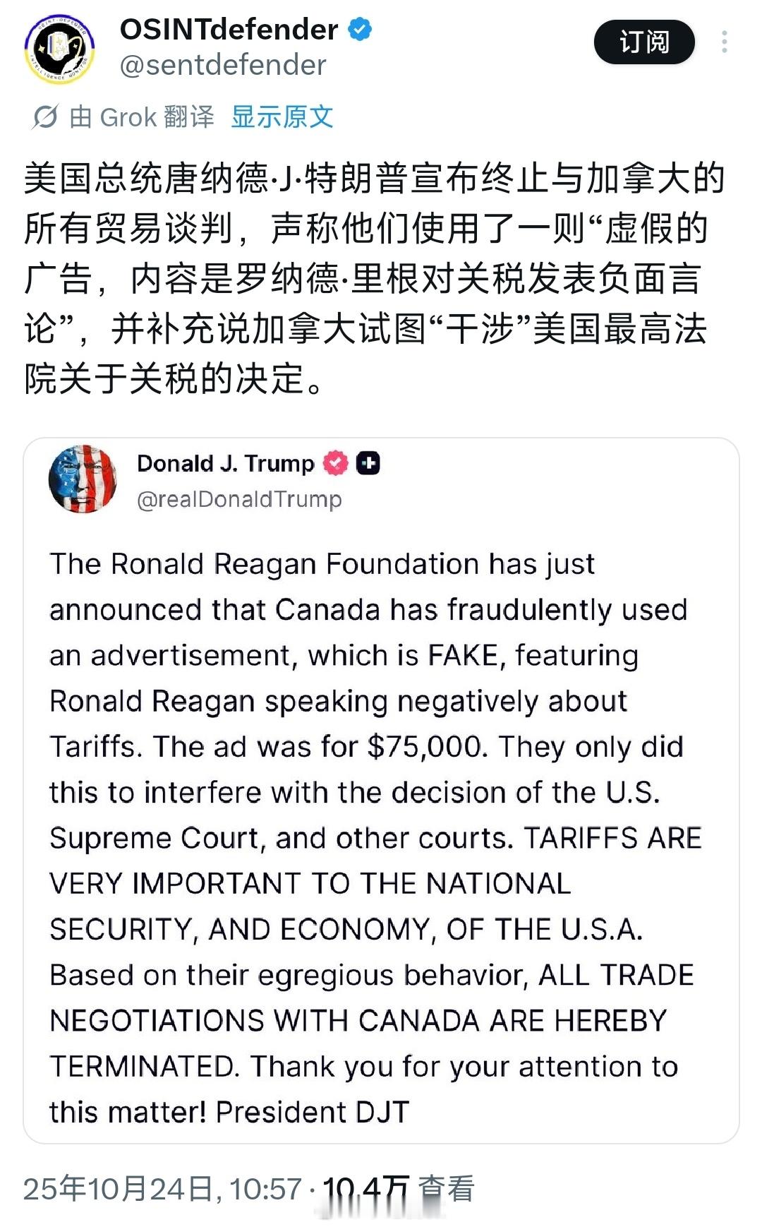 加拿大总理马克·卡尼昨天刚说要“摆脱对美国的经济依赖”，卡尼称加拿大需要自我隔离