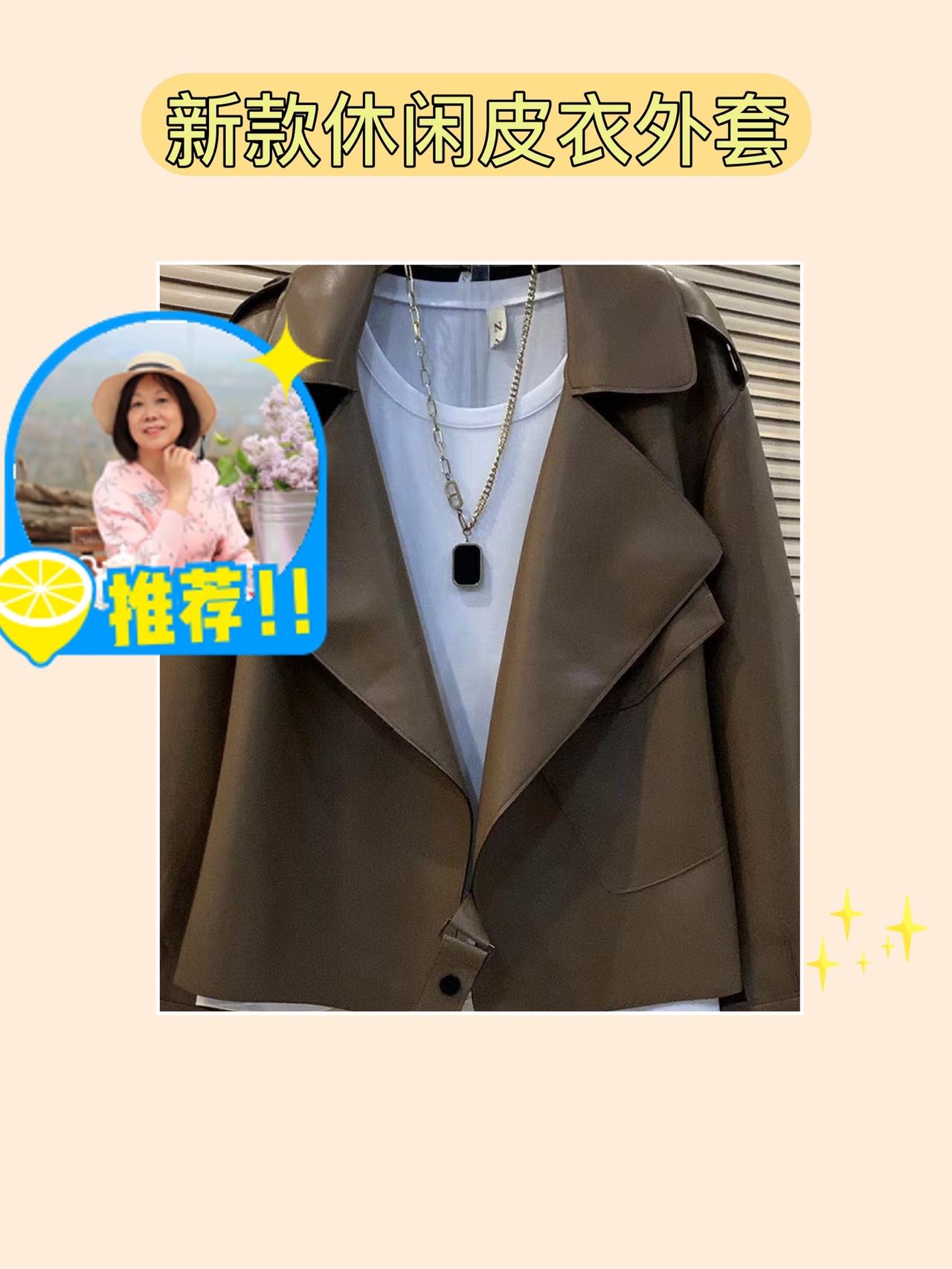 欧货新款遮肉显瘦气质百搭休闲外套春秋小个子网红时尚韩版翻领，这款外套简直太好看啦