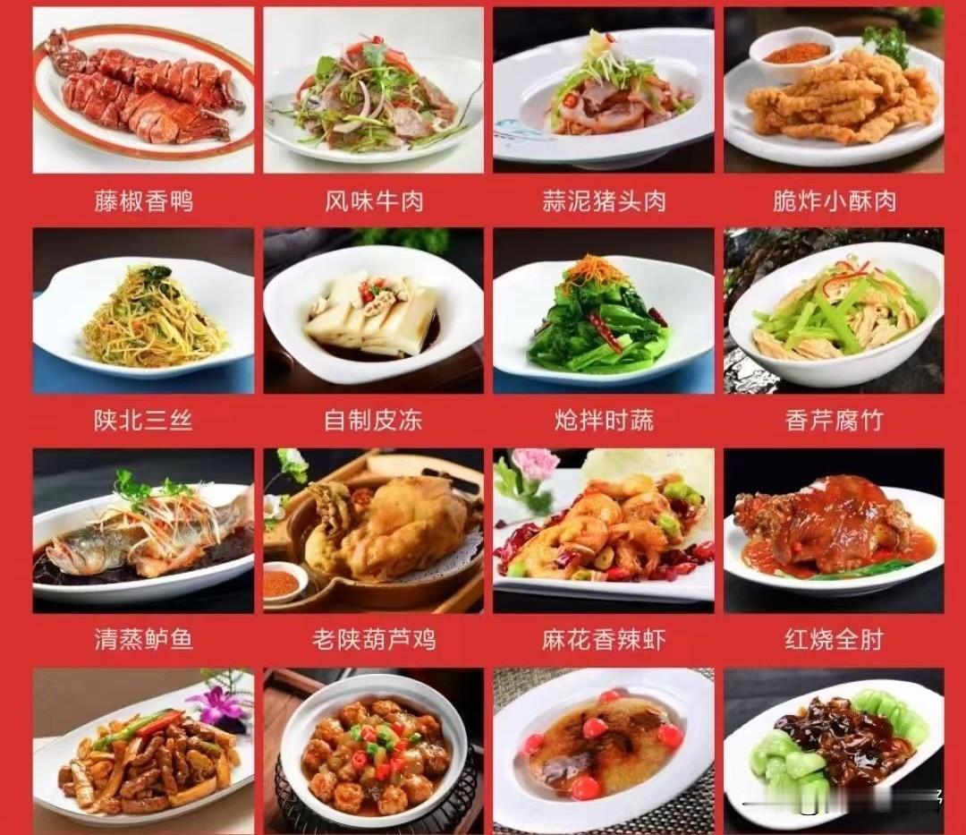 在西安艳阳天西府饭寻找儿时的味蕾记忆眉县臊子面 秦川肉臊子面 土豆臊子面 西府面