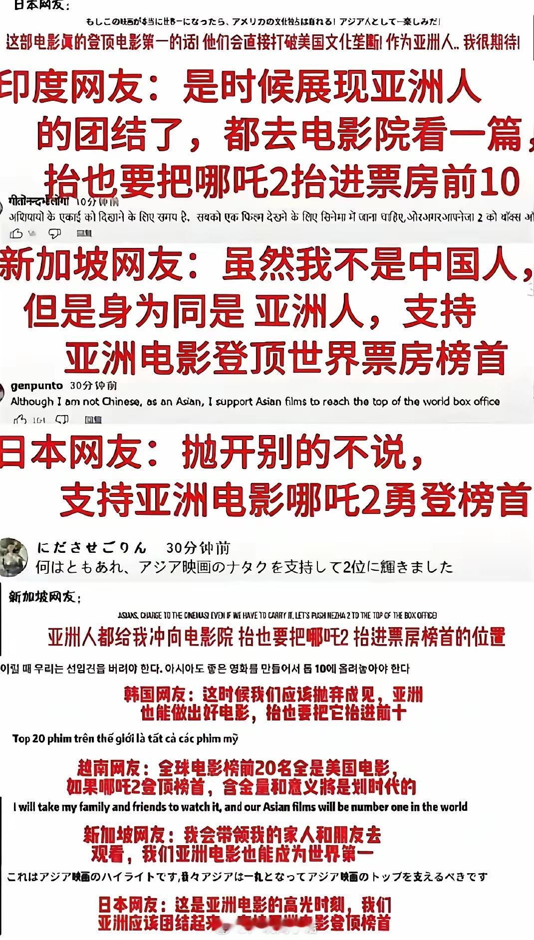 哪吒2全球影史票房第10  哪吒2票房120亿了 再往前冲一下。 