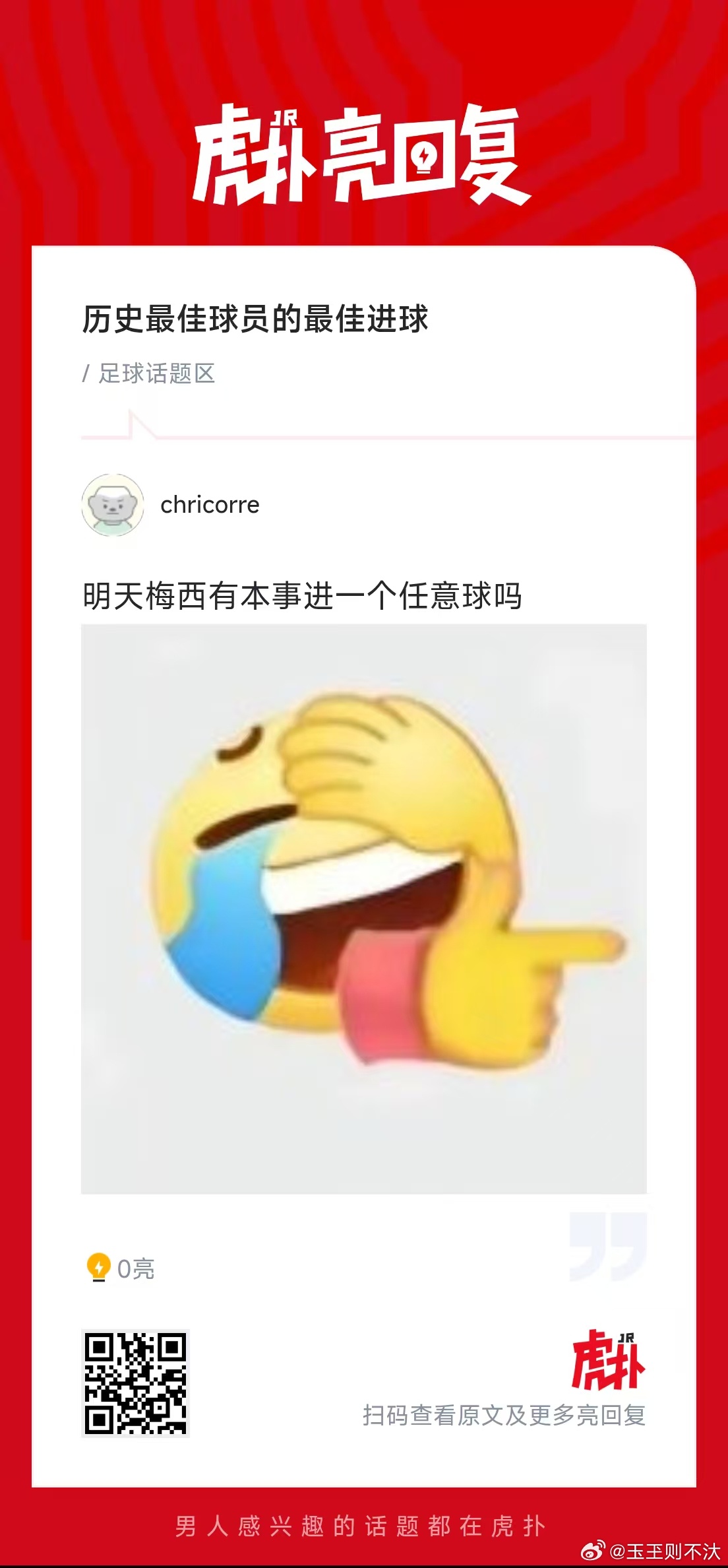 嗯 