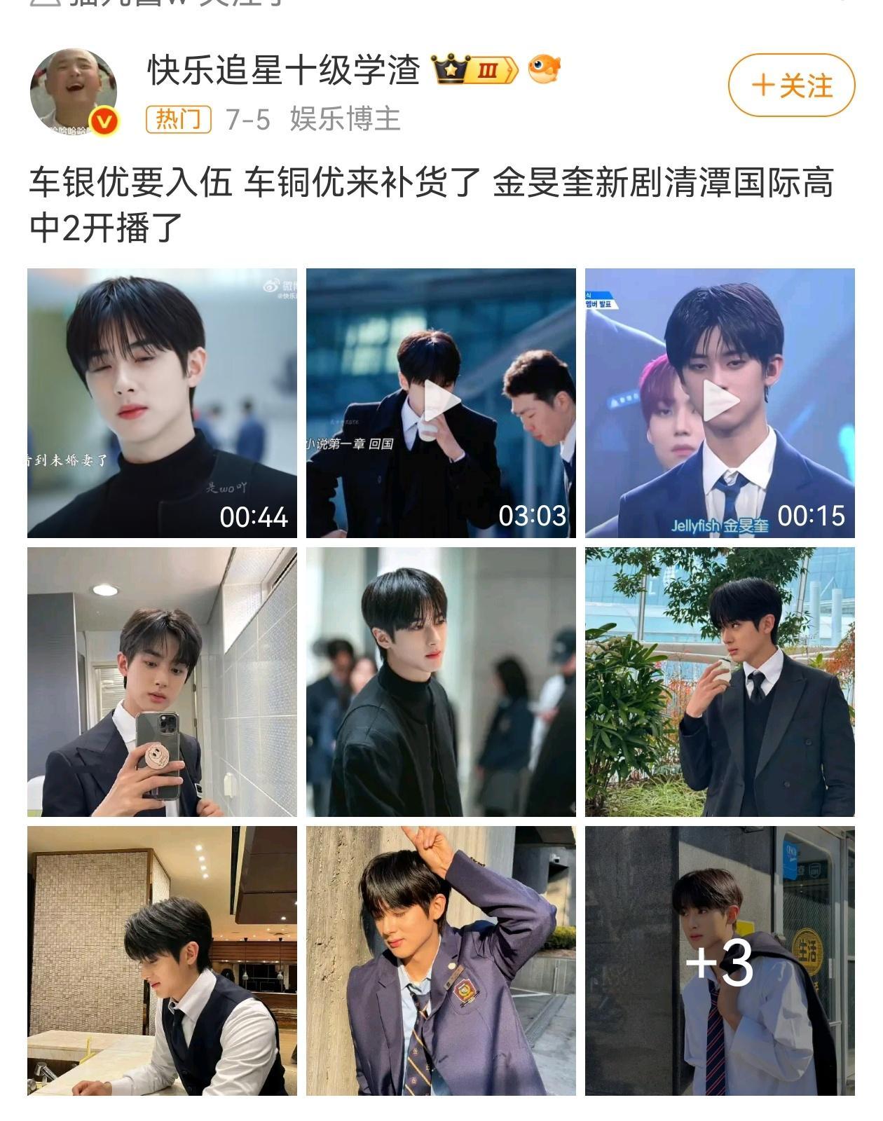 哈哈哈哈哈哈srds这一款都属于小帅哥 ​​​