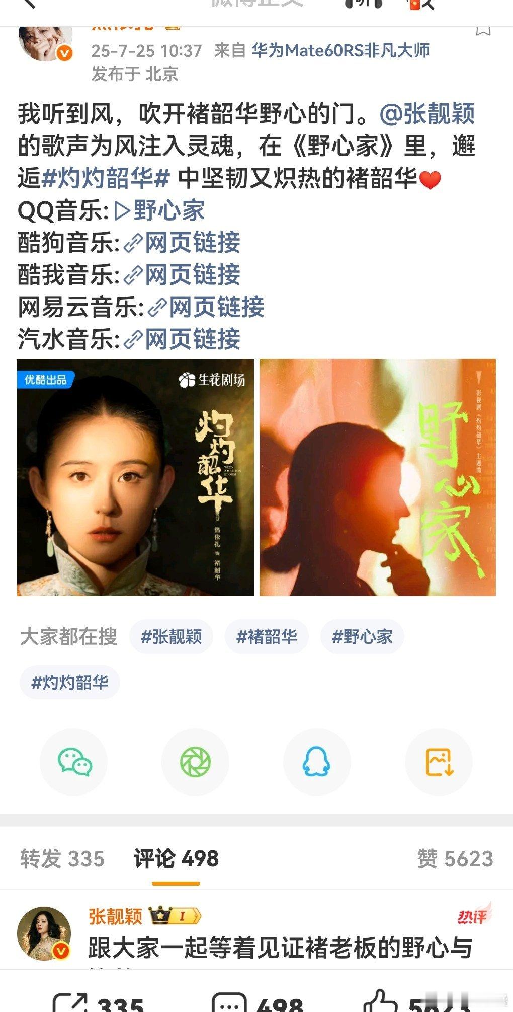 热依扎五官真精致啊.酷是要抬这部民国女经商了吗？ ​​​