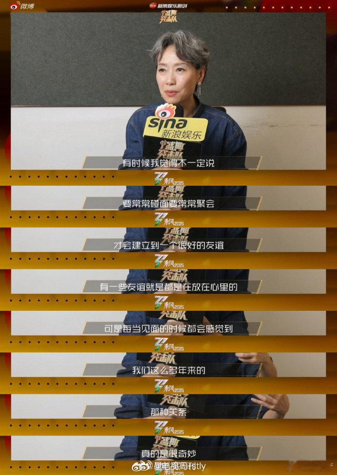 叶童说和赵雅芝的舞台有机会很快呈现 时代的眼泪要来了！叶童亲口官宣将与赵雅芝同台