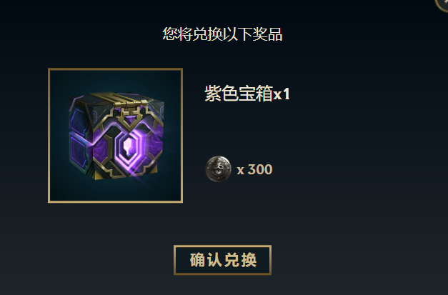 八月，你好。英雄联盟