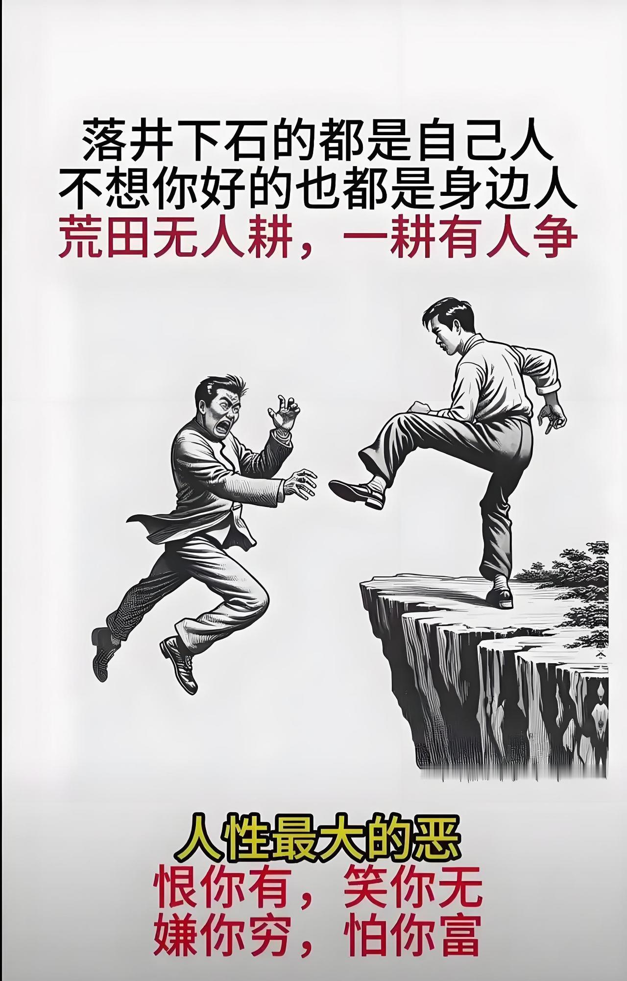 不过如此！王家卫、王晶和向太……所谓的艺术大家和富豪也和村头聚堆的张大妈李大婶一