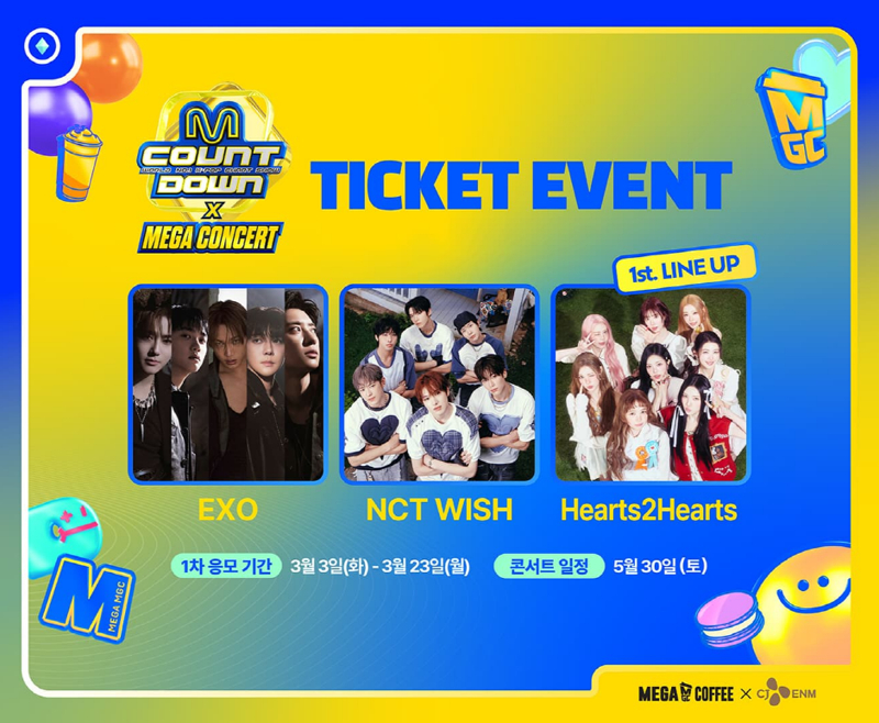 【fnnews】韩国咖啡品牌Mega MGC Coffee宣布，将于5月30日在