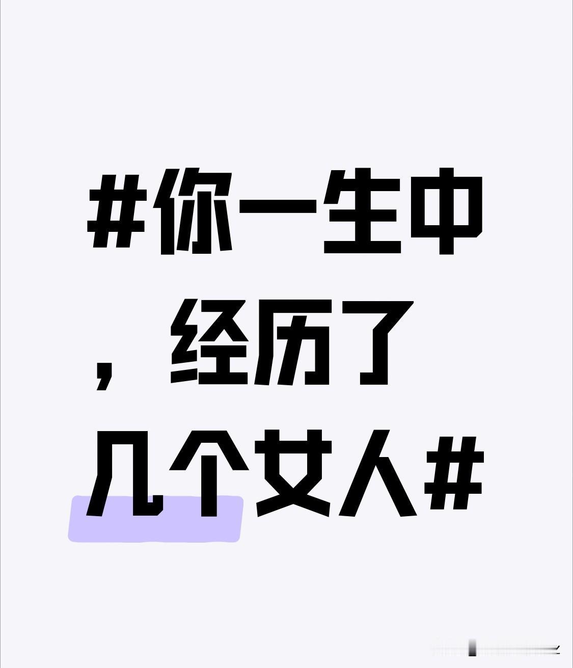 她的一颦一笑都仿佛有着魔力，能轻易地牵动你的心弦。你们会有说不完的话题，从诗词歌