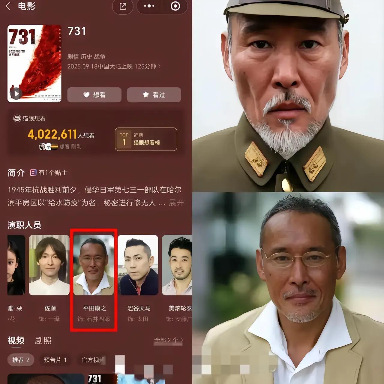 说实话，以前我并不喜欢平田康之

总觉得他来我们国家演戏就是为了挣钱

直到查了