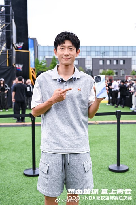在iQOO × NBA高校篮球赛总决赛现场偶遇张一山了！本人状态也太好了吧，近距