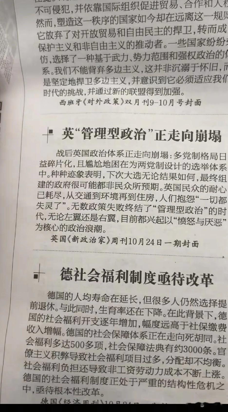 英国🇬🇧
德国🇩🇪
都不行了