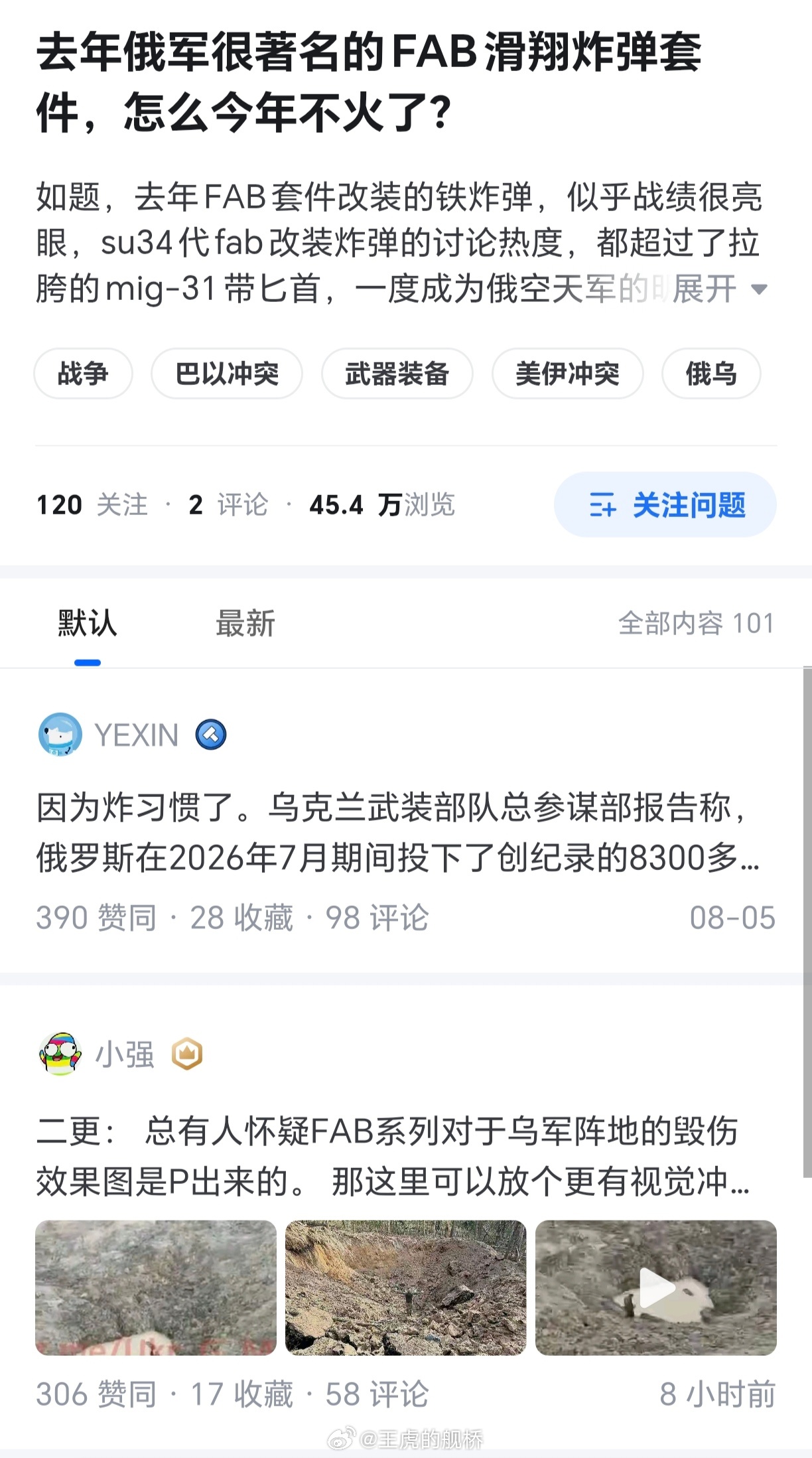 根据高端平台小蓝书的逻辑，这是因为FAB已经成为发达国家叻。