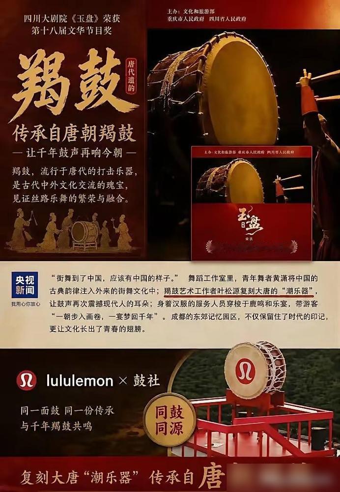 非要杠，杠之前先了解一下叶松源打鼓的经历可好？

我关注这个事也有段时间了，叶松