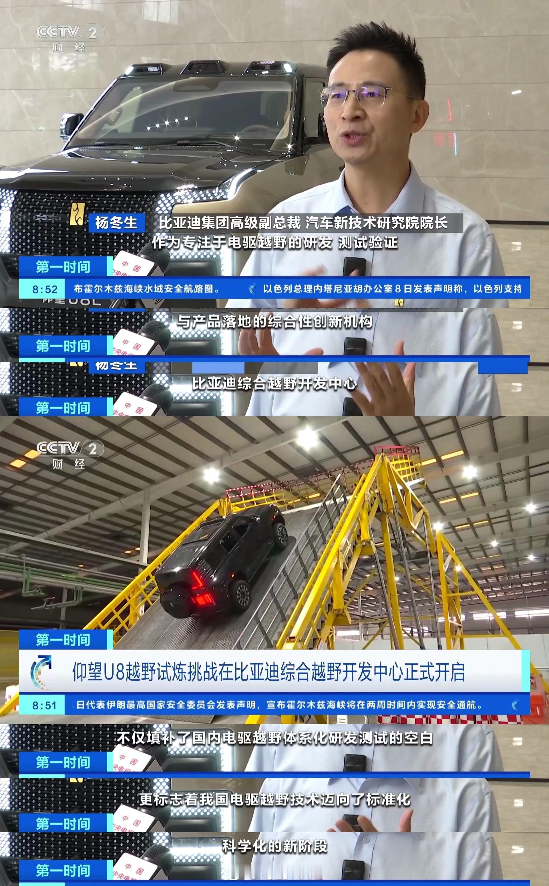 谁说测试越野非要跑遍野外？比亚迪直接把天门山、成佛坡、卢比肯这些网红极限越野路段