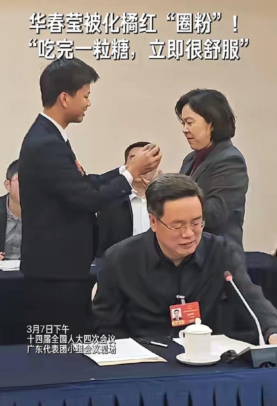 最近广东化州的小果子“化橘红”彻底火了，起因是华春莹在两会现场连吃两颗润喉糖，还