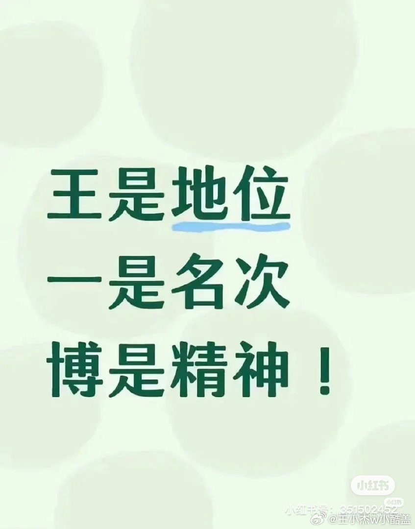 王一博曾是YG第一才知道你博帝牛逼吗？他的业务能力吊打内娱顶流们不是一个层次呢
