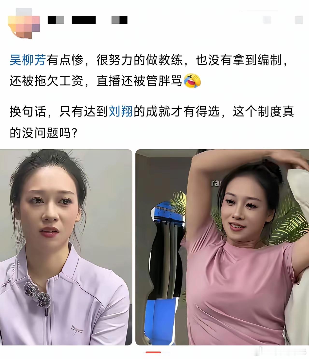 和粮食价格不能太高是一个道理，粮食价格太高农民就没有粮食可种了，如果运动员不管有
